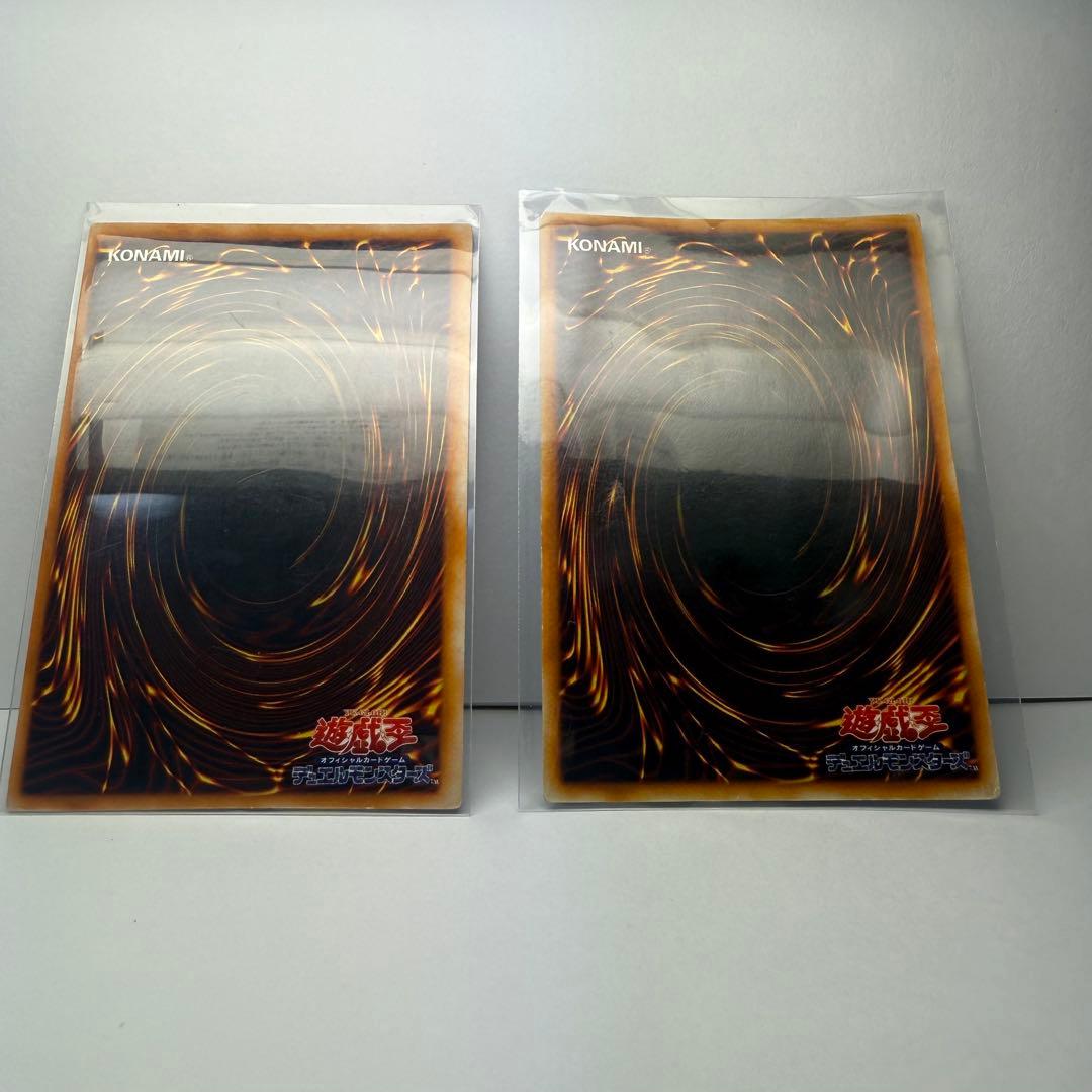 遊戯王カード ゼラ、チャクラ２枚まとめ売り