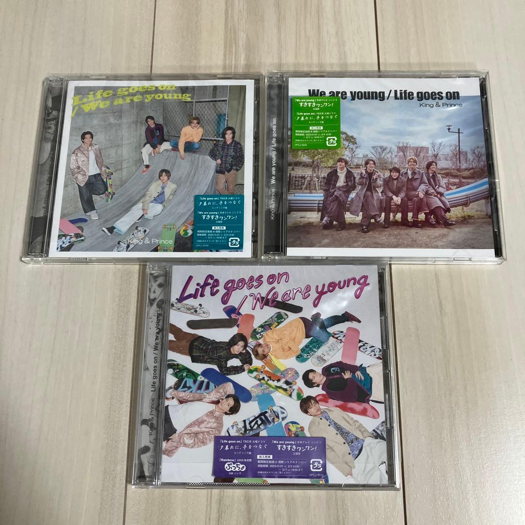 ＊ King & Prince キンプリ シングルCD 25点 まとめ売り ＊