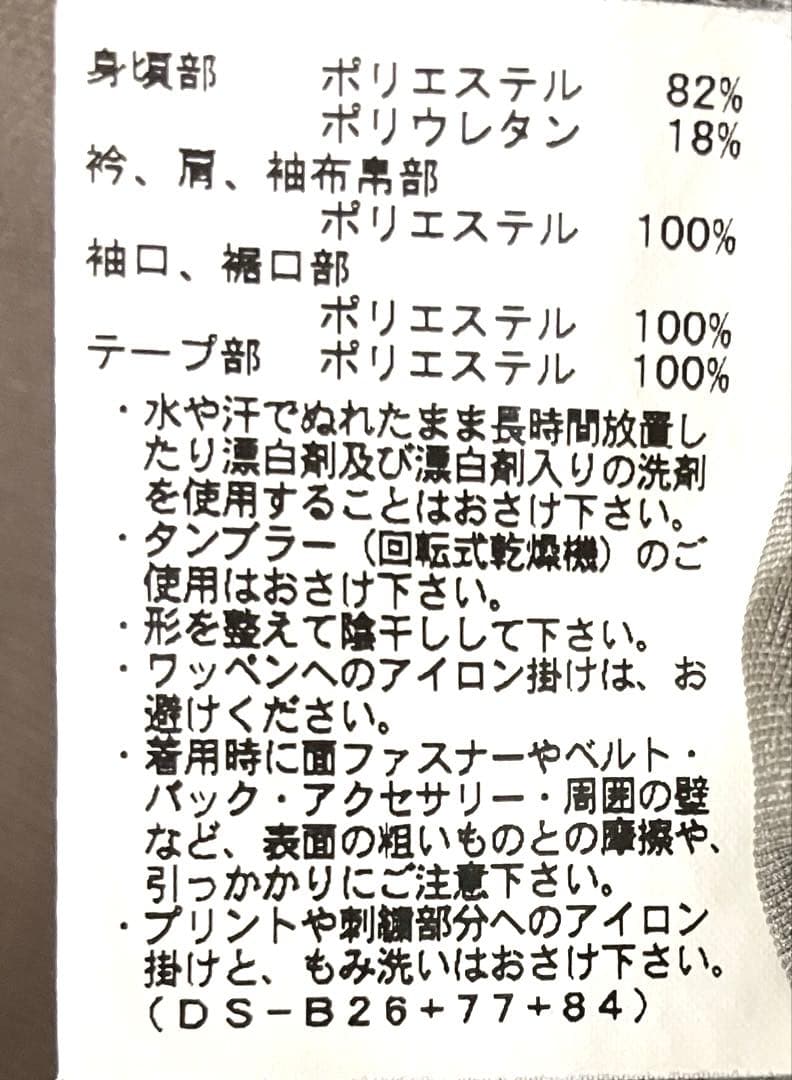 Munsingwear メンズ ハーフジップ ジャケットブルゾン 半袖切替可
