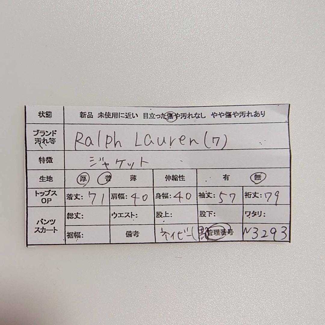 ラルフローレン 紺ブレ テーラードジャケット ダブル 金ボタン 90年代 7号