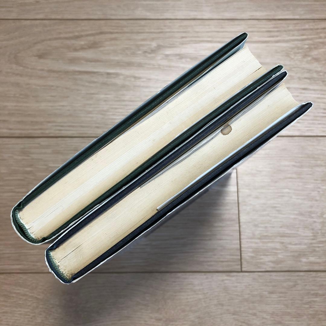 腸内細菌　上下巻セット