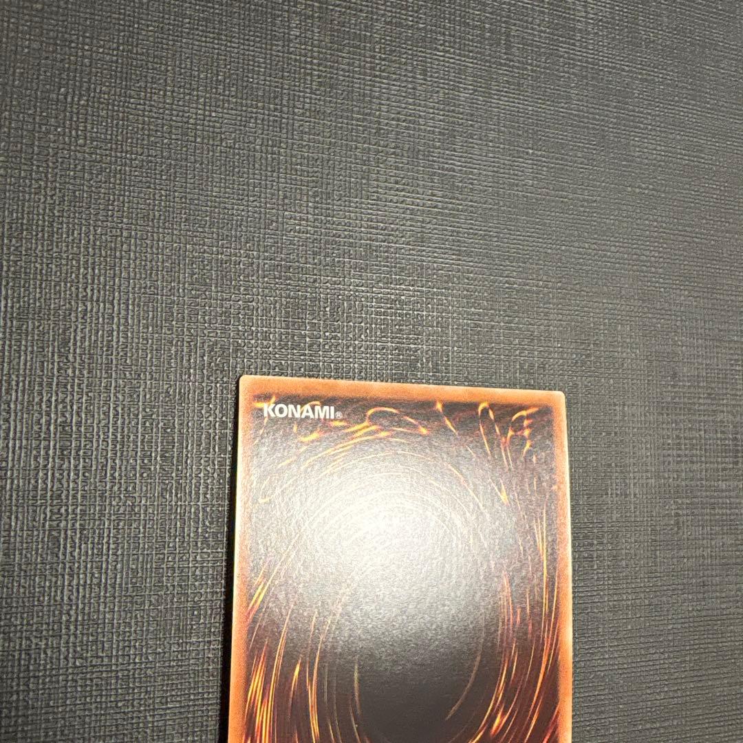 遊戯王　師弟の絆 20thシークレット　20th 美品