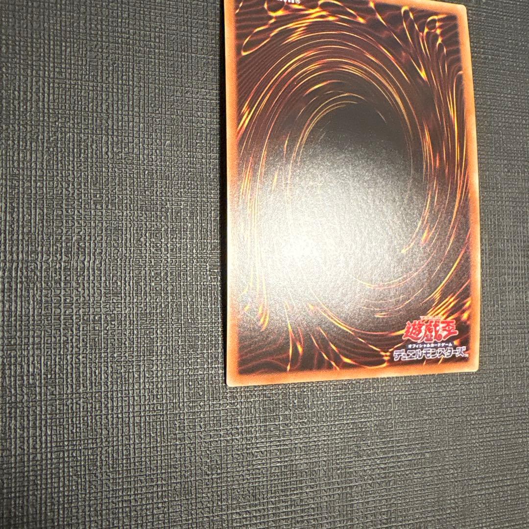 遊戯王　師弟の絆 20thシークレット　20th 美品