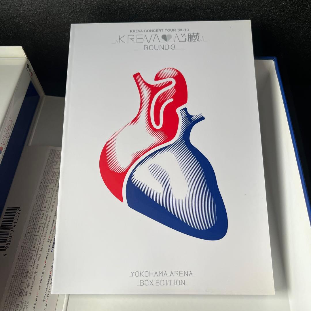 KREVA 心臓round3ライブコンサートDVD横浜アリーナBOX 限定生産