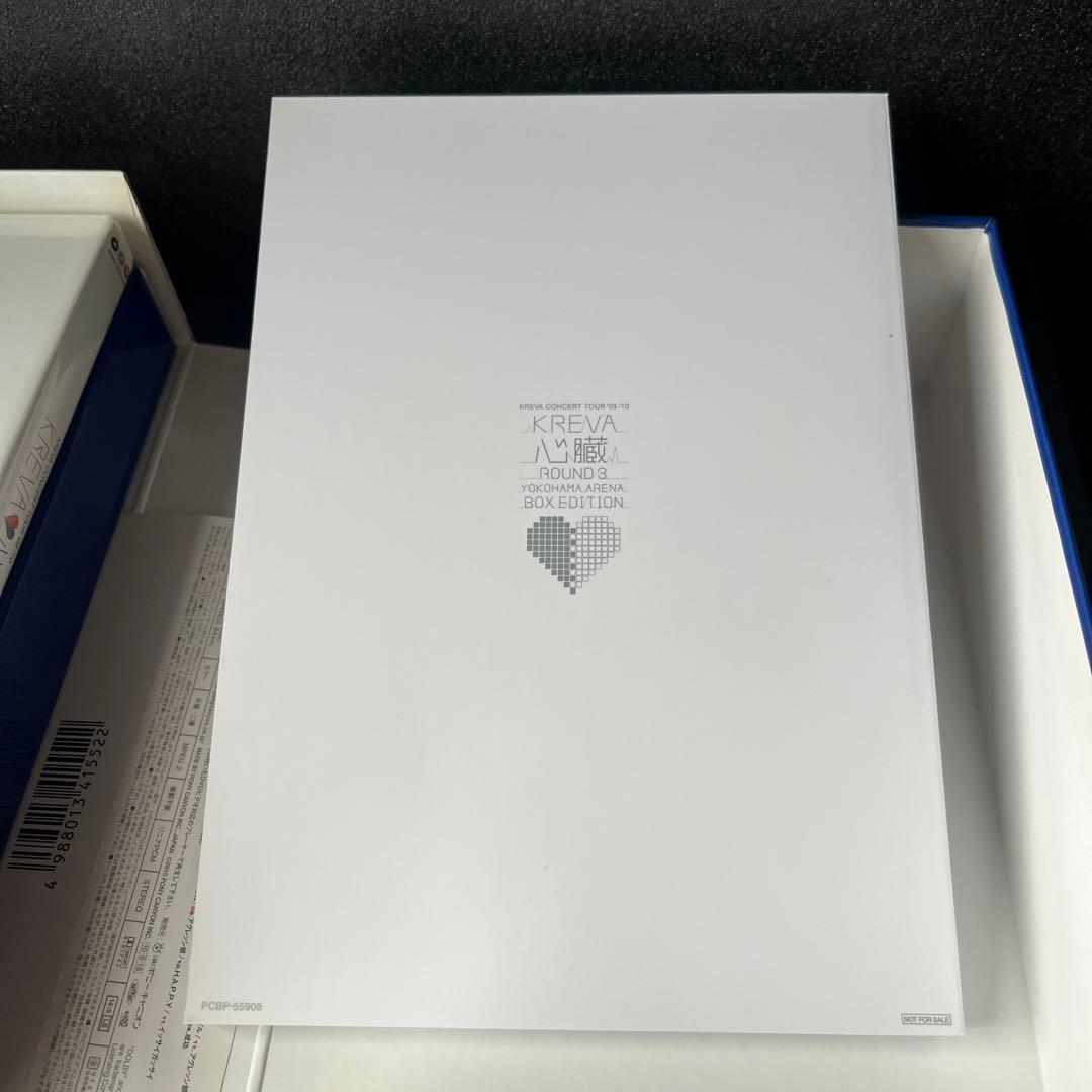 KREVA 心臓round3ライブコンサートDVD横浜アリーナBOX 限定生産
