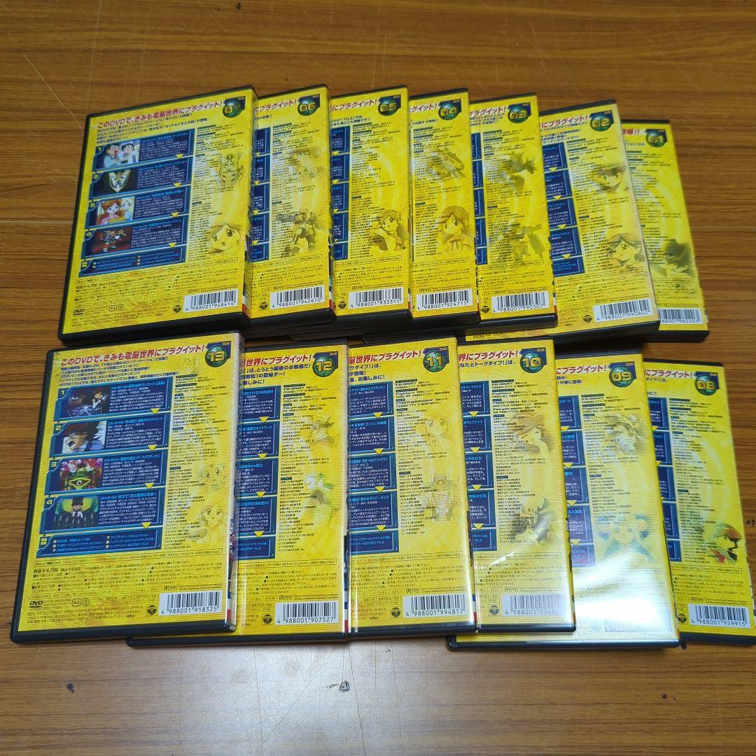 電脳冒険記ウェブダイバー1-13 全13巻セットDVD