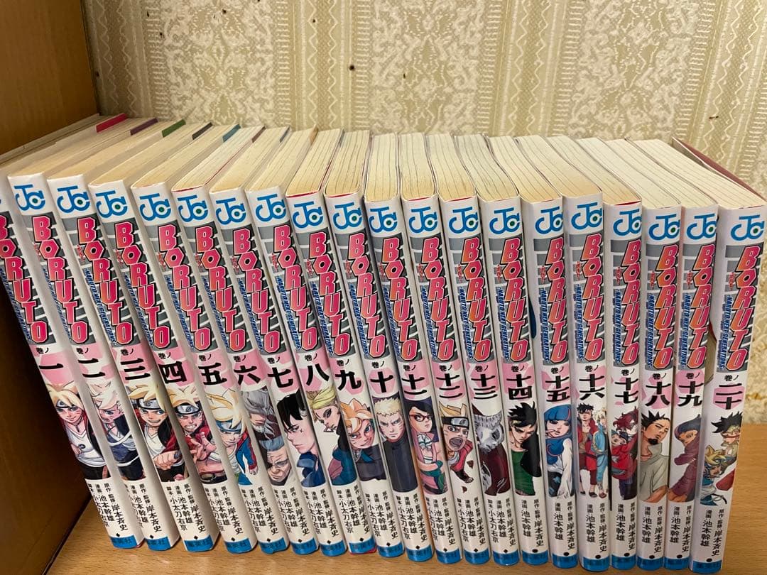 NARUTO 全巻セット＋BORUTO1-20巻