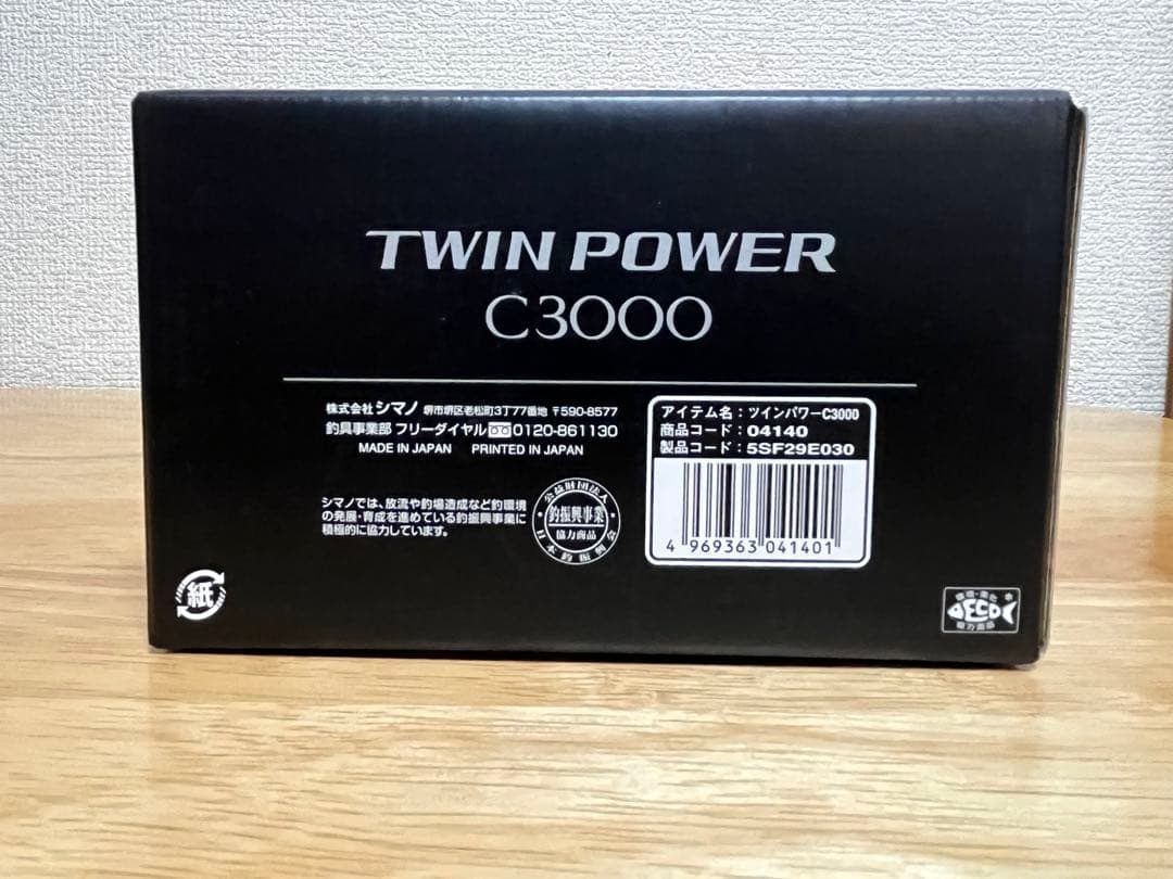 【極美品】シマノ20ツインパワー　C3000