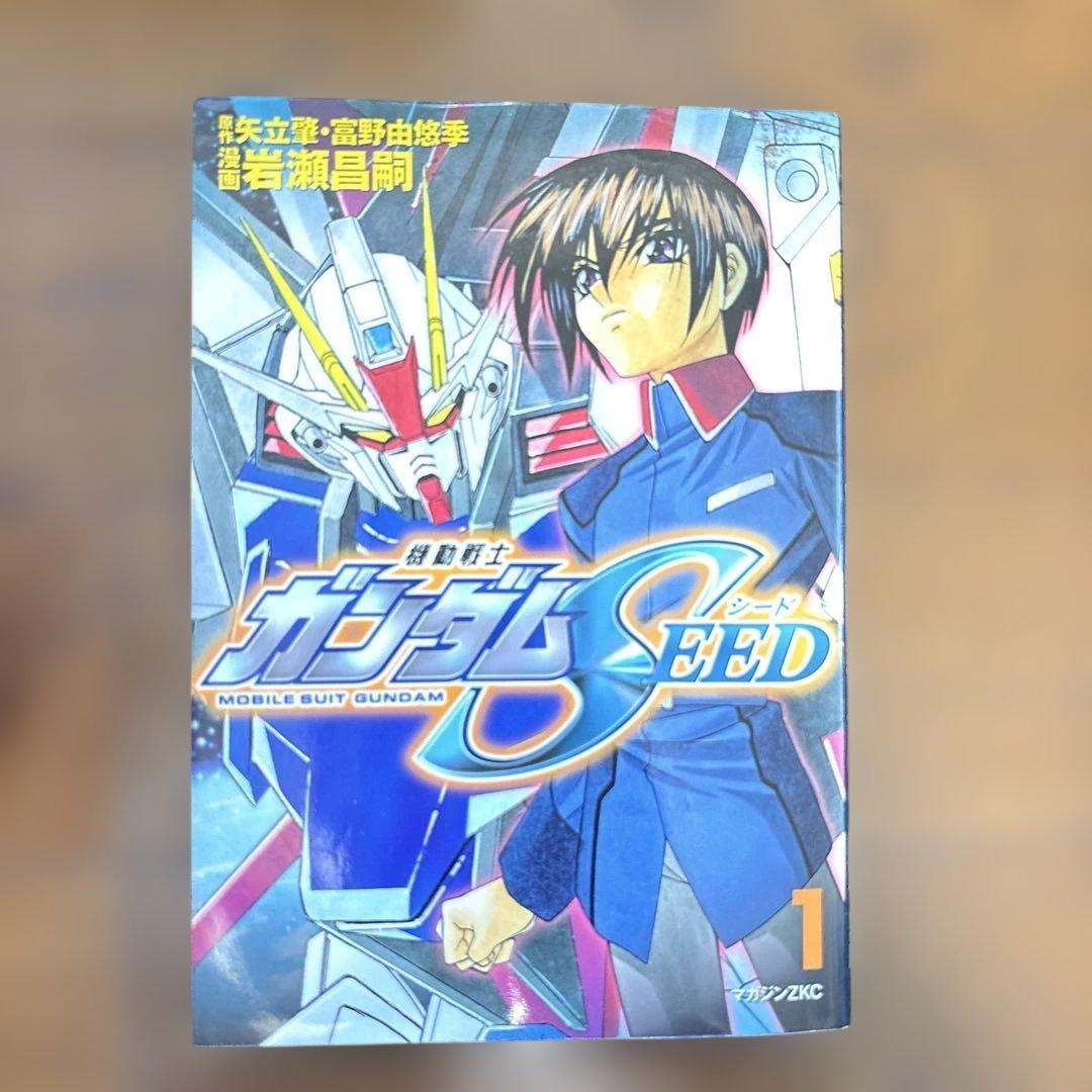 機動戦士ガンダムSEED