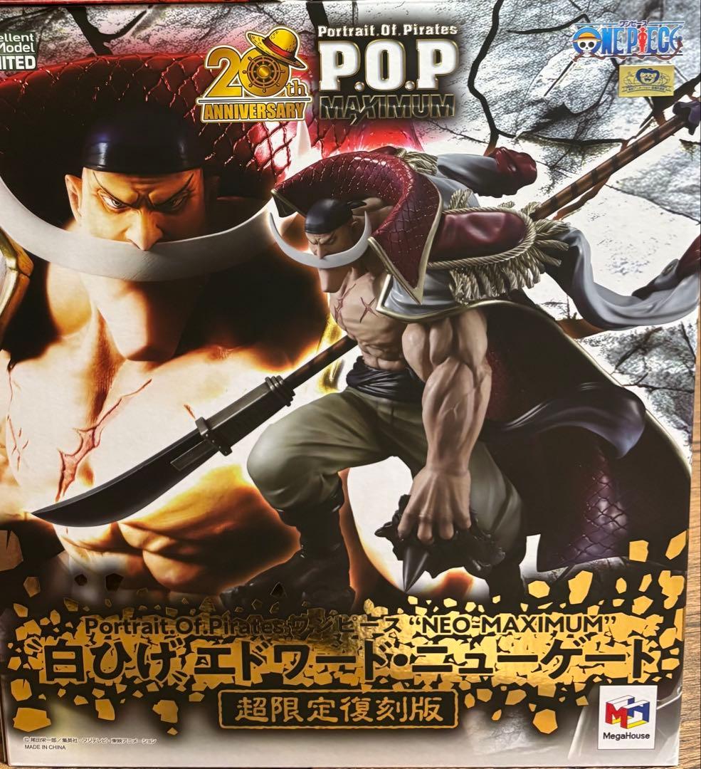 POP NEO-MAXIMUM “白ひげ” エドワード・ニューゲート
