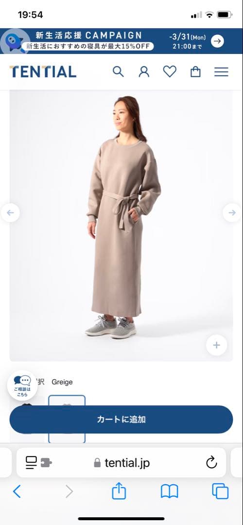 TENTIAL レディースワンピース