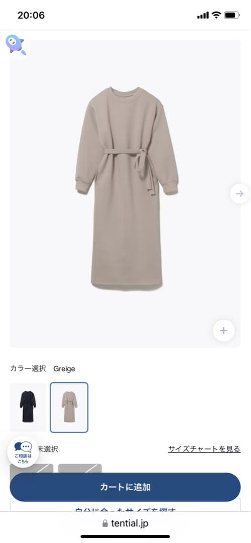 TENTIAL レディースワンピース