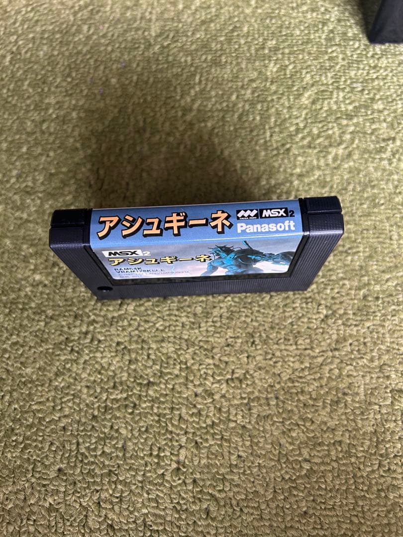 Ash Guine アシュギーネ MSX2 ゲーム