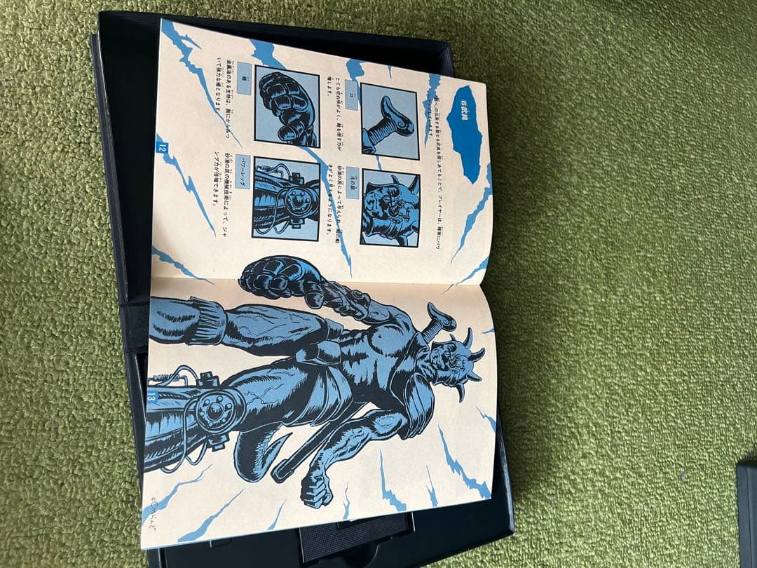Ash Guine アシュギーネ MSX2 ゲーム