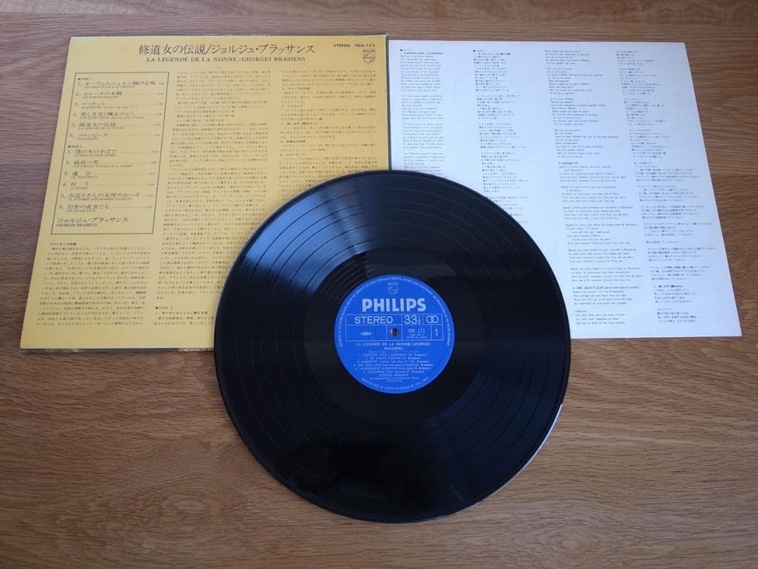 ジョルジュ・ブラッサンス 国内盤 LP 9枚セット シャンソン