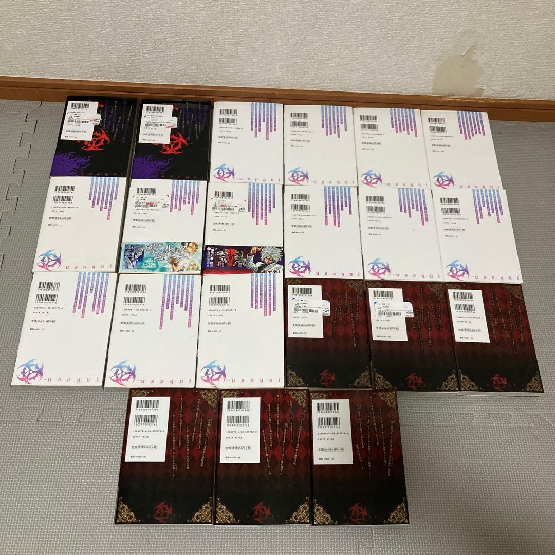 【週末SALE】嘘喰い　全巻　1〜49巻　迫 稔雄