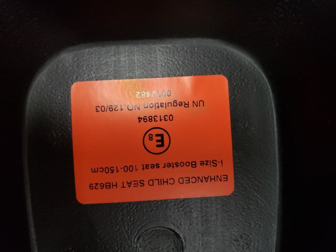ＧＵ ＭＯＤＥ ジュニアシート チャイルドシート ISOFIX 2wayモデル