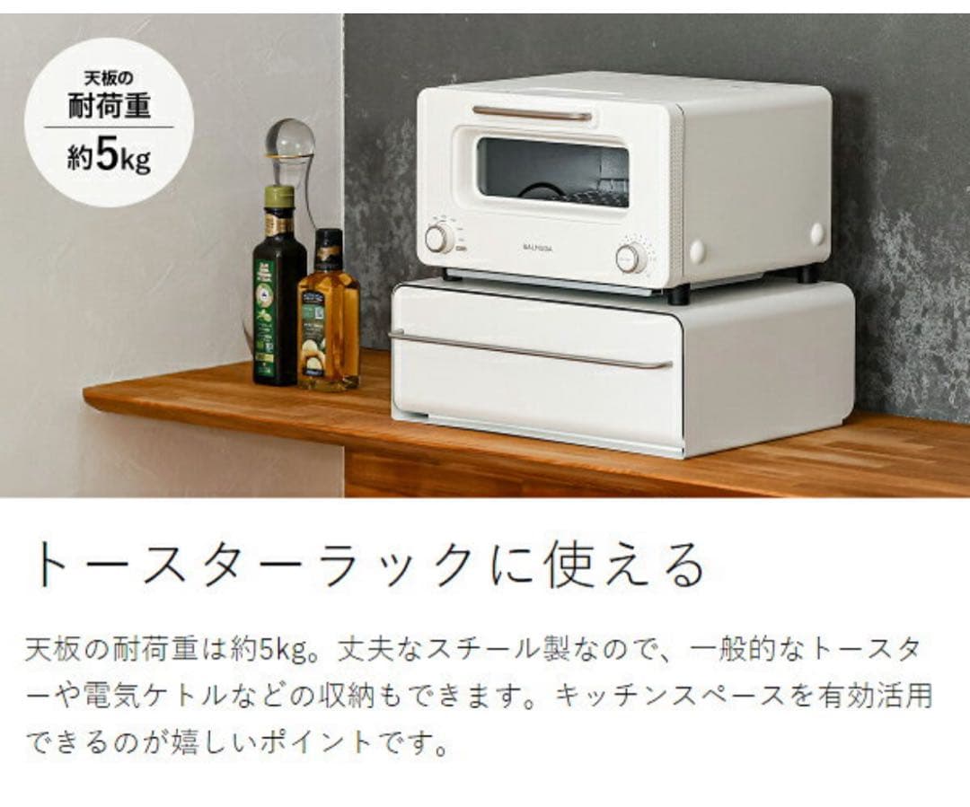 UtaUブレッドドロワーブレッドケースホワイトキッチン収納