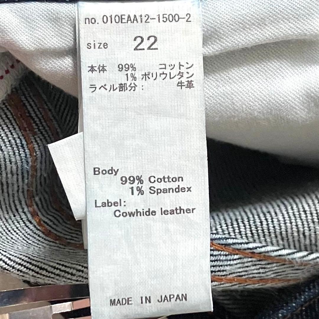 じゅ✨極美品✨ moussy MVS フレア デニム ワンウォッシュ
