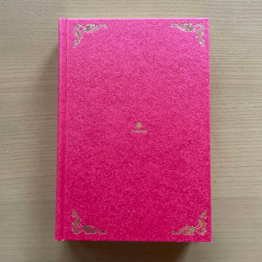 The Riches Within 7つの秘密の宝物　ジョンディマティーニ