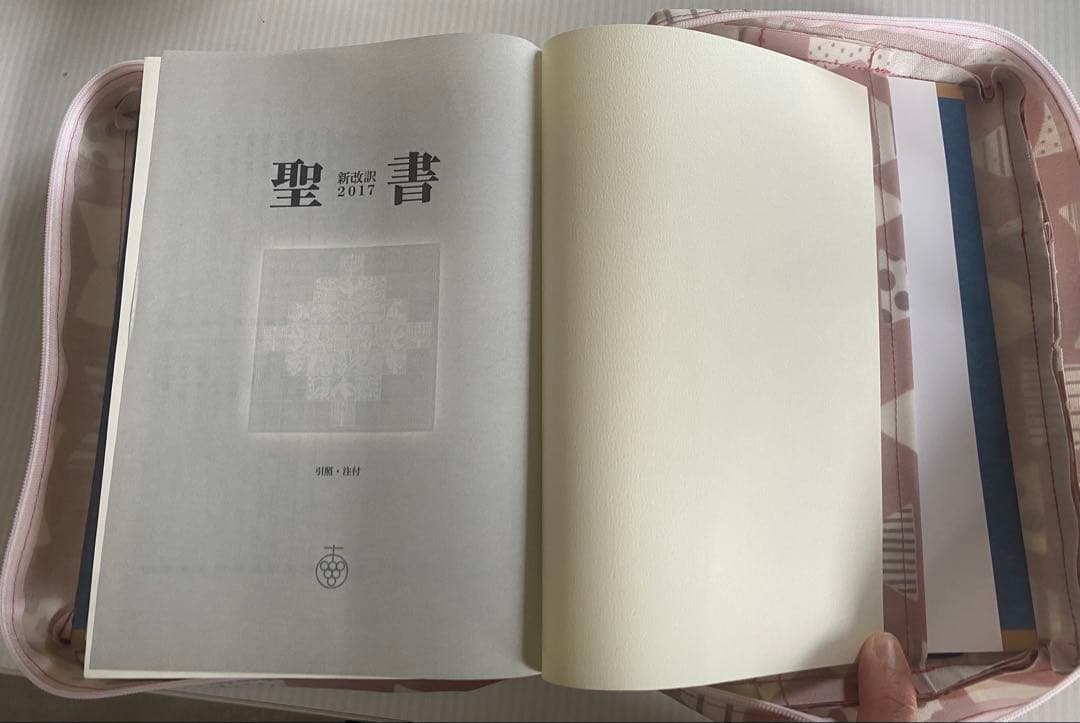 聖書　新改訳　大型NBI-10