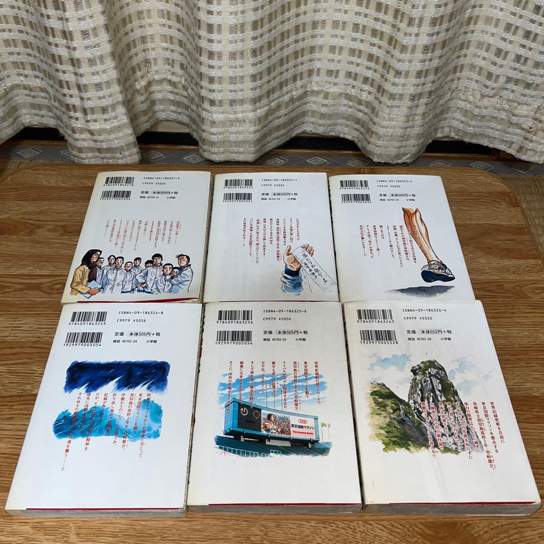 奈緒子33巻➕新たなる疾風6巻　坂田信弘・中原 裕