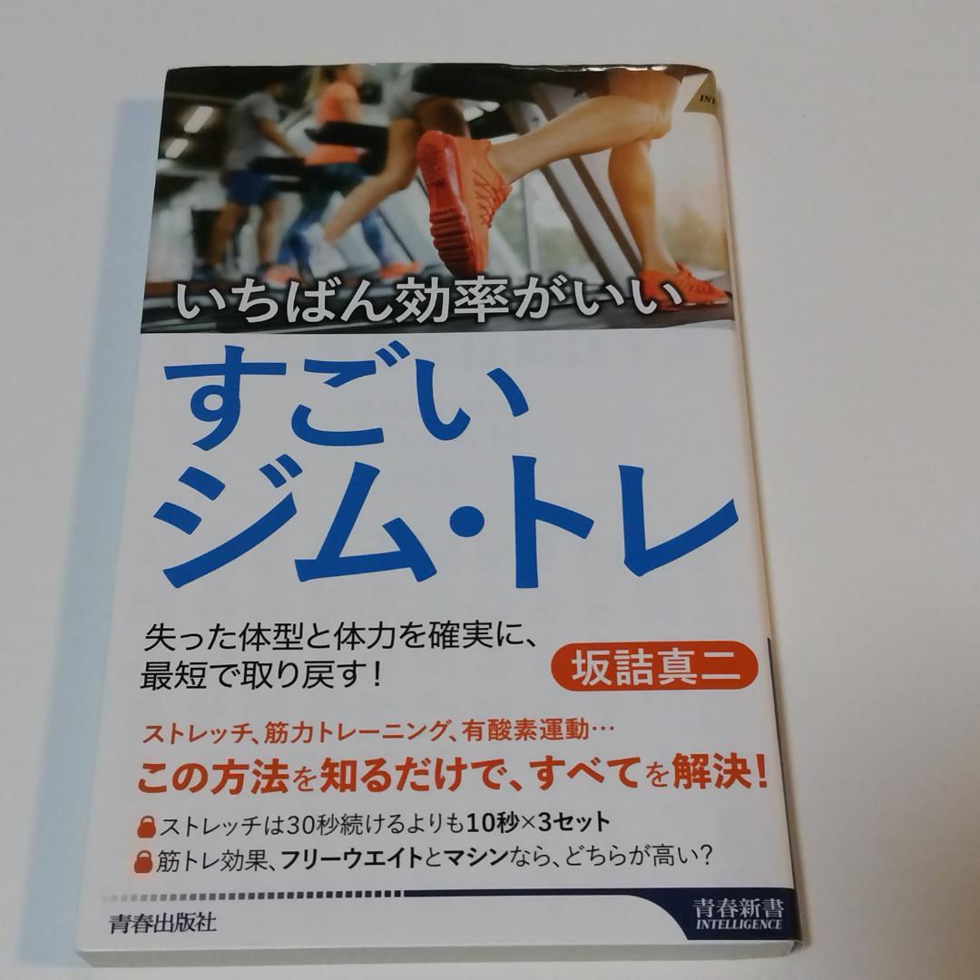 ● 筋トレ BIG3 ボディビル 究極のトレーニング本 10冊 マッスル北村 ●