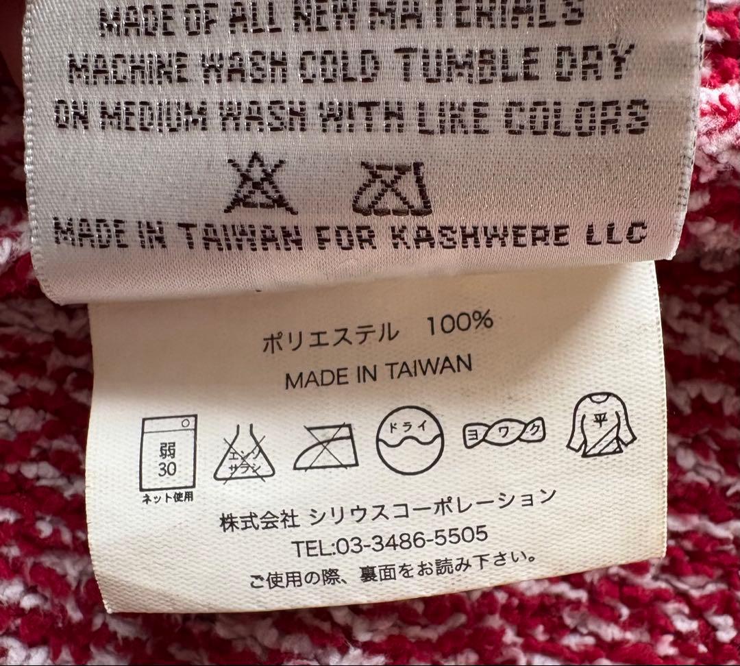 極美品 kashwére カシウエア ハーフブランケット ミックスカラー 赤×白