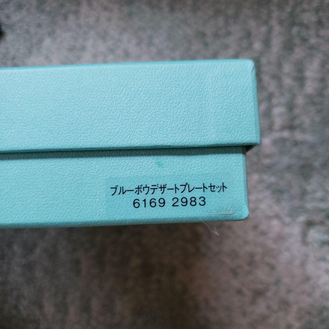 Tiffany & Co. リボンデザイン皿2枚組