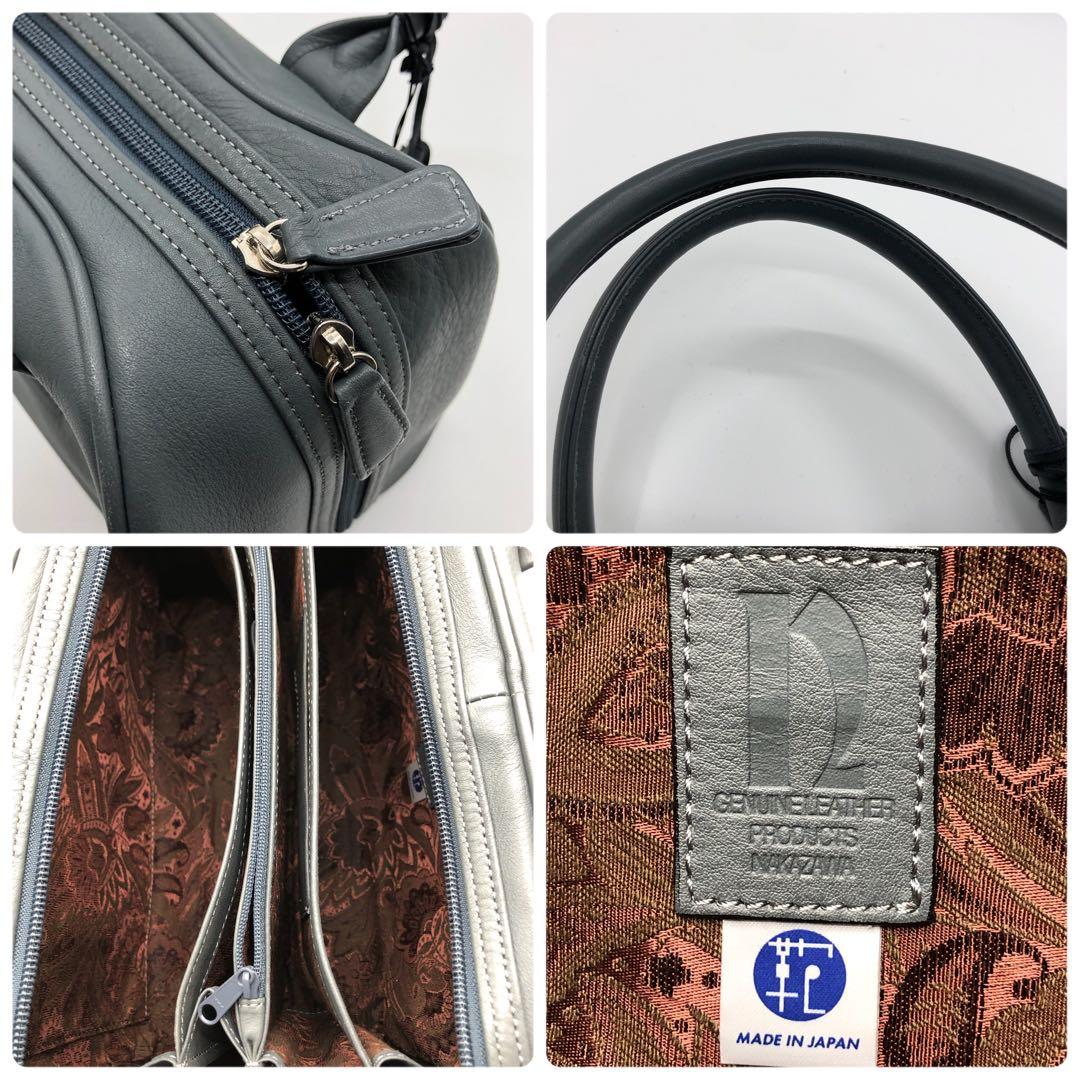 ★美品★中澤鞄 ミニボストンバッグ 2WAYショルダー ブルーグレー ペイズリー