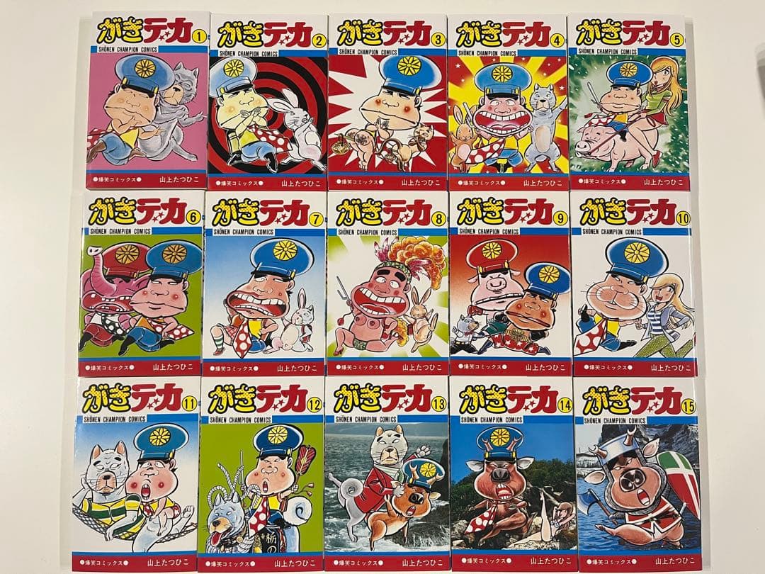 がきデカ 全巻セット 山上たつひこ 秋田書店