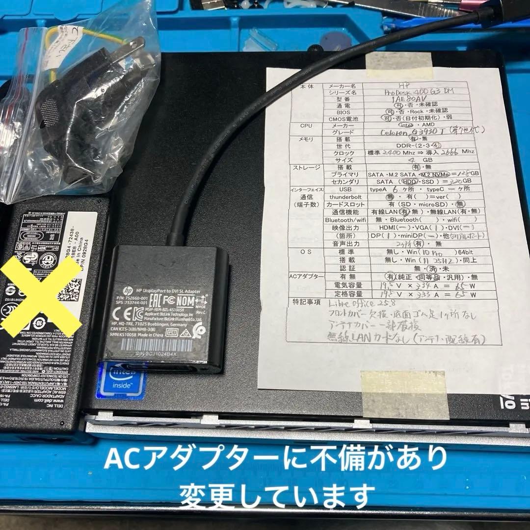 ミニPC miniPC hp ProDesk 400 G3DM Celeron Win11