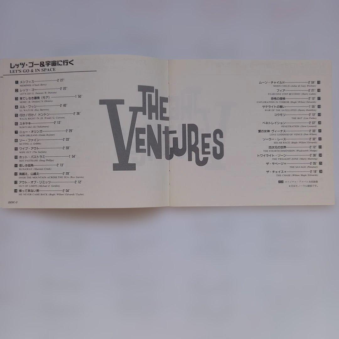 ザ.ベンチャーズ ヒストリーBOX VOL1.VOL2