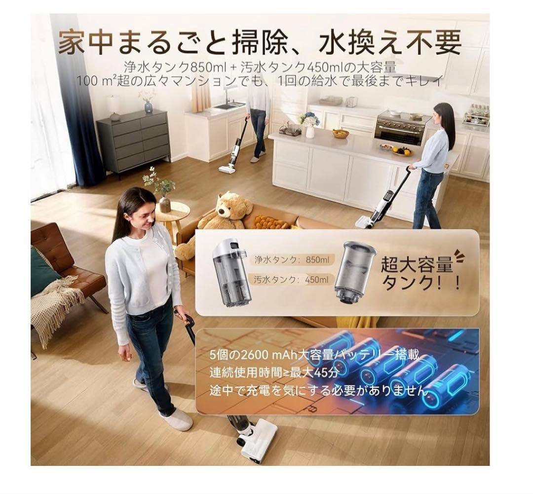 Yumi様　水拭き掃除機 スティッククリーナー 吸引・水洗い・拭き取り3in1