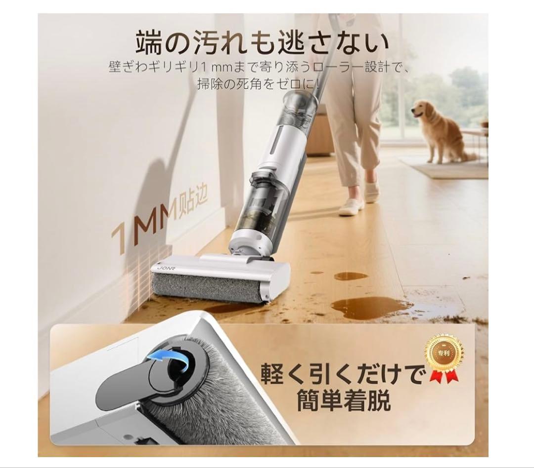 Yumi様　水拭き掃除機 スティッククリーナー 吸引・水洗い・拭き取り3in1
