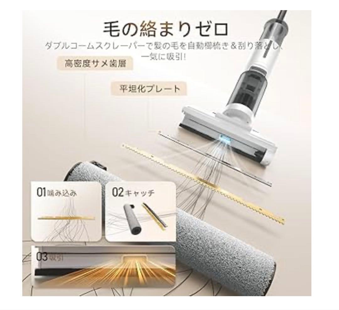 Yumi様　水拭き掃除機 スティッククリーナー 吸引・水洗い・拭き取り3in1