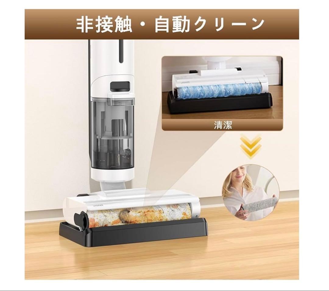 Yumi様　水拭き掃除機 スティッククリーナー 吸引・水洗い・拭き取り3in1