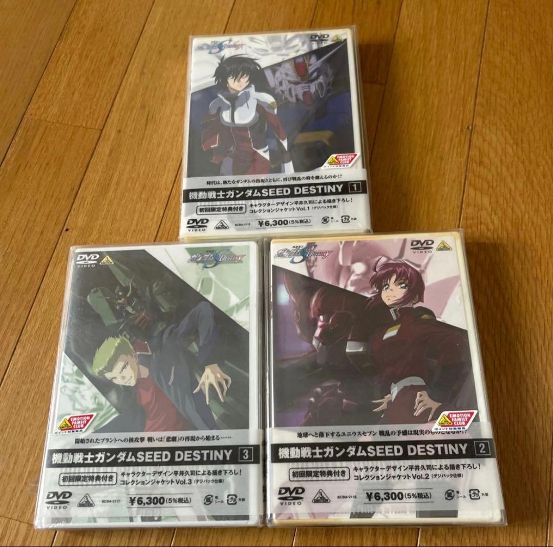 機動戦士ガンダムSEED DVDセット➕おまけ
