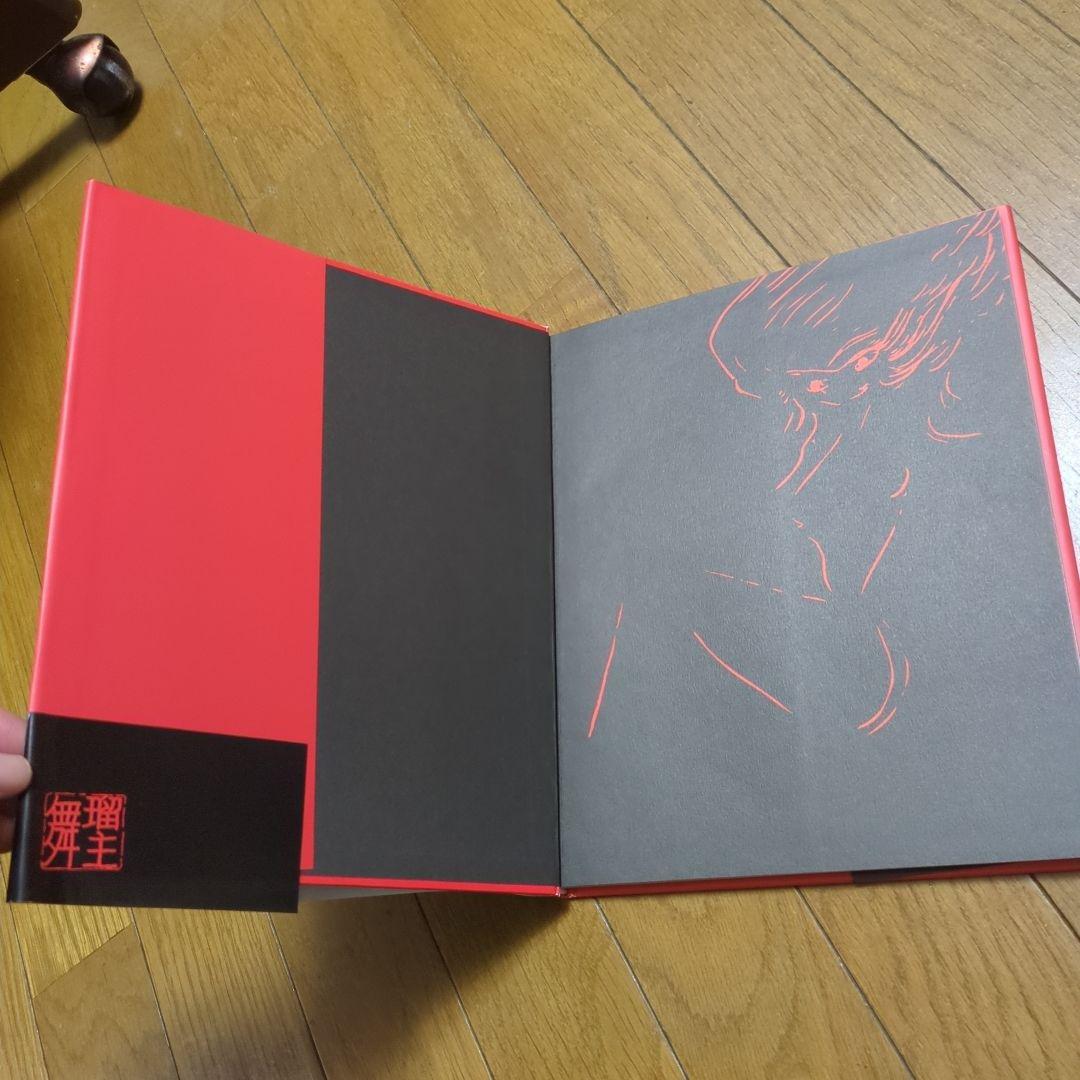 マイルス・デイビス 画集 帝王