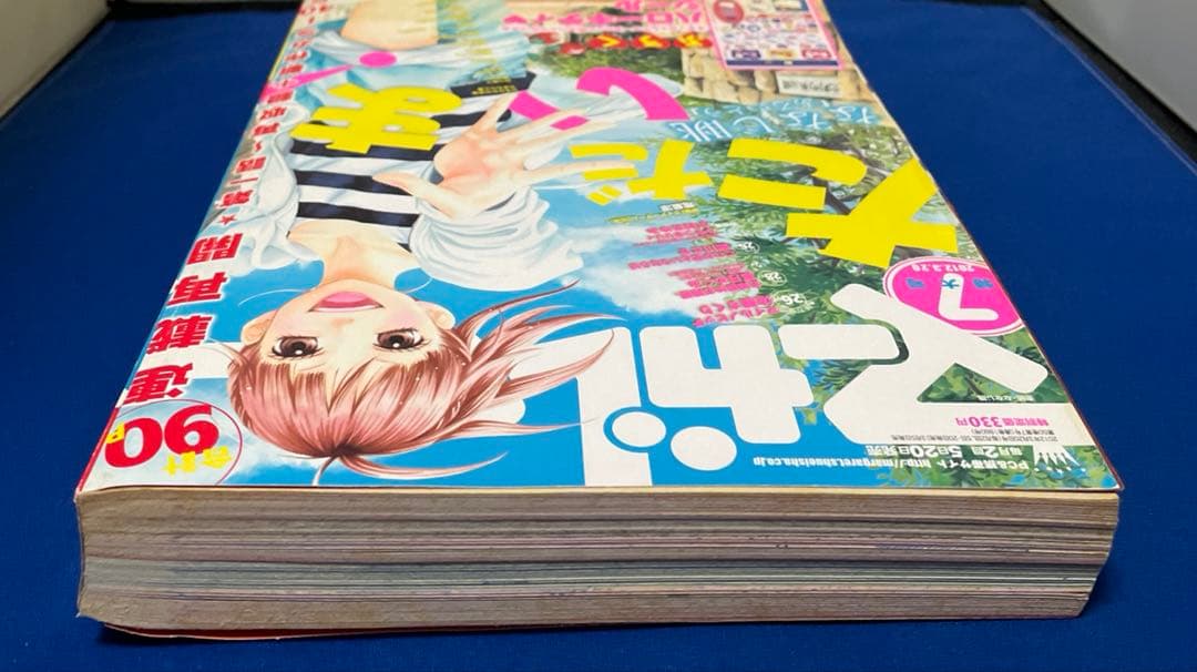 マーガレット2012年7号