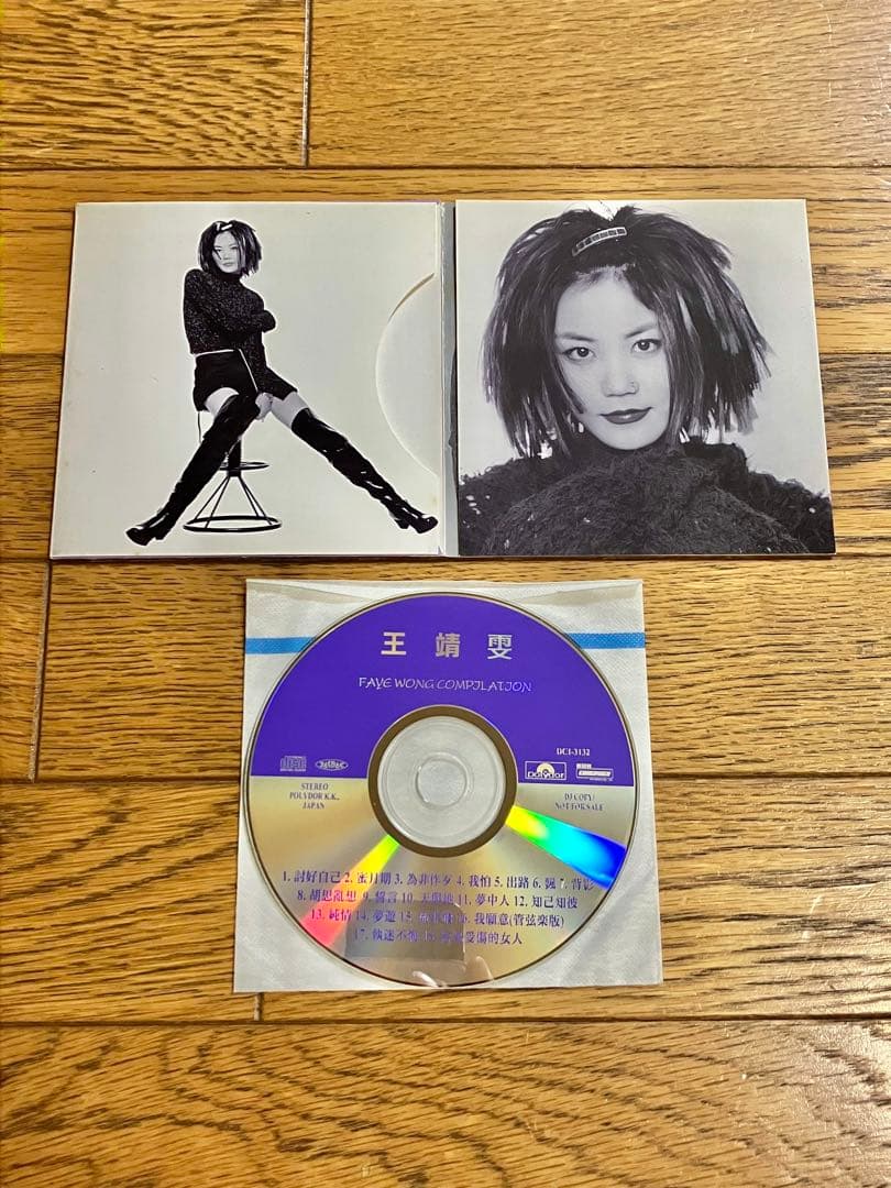 王靖雯「Faye Wong Compilation」CD 【特価】中古