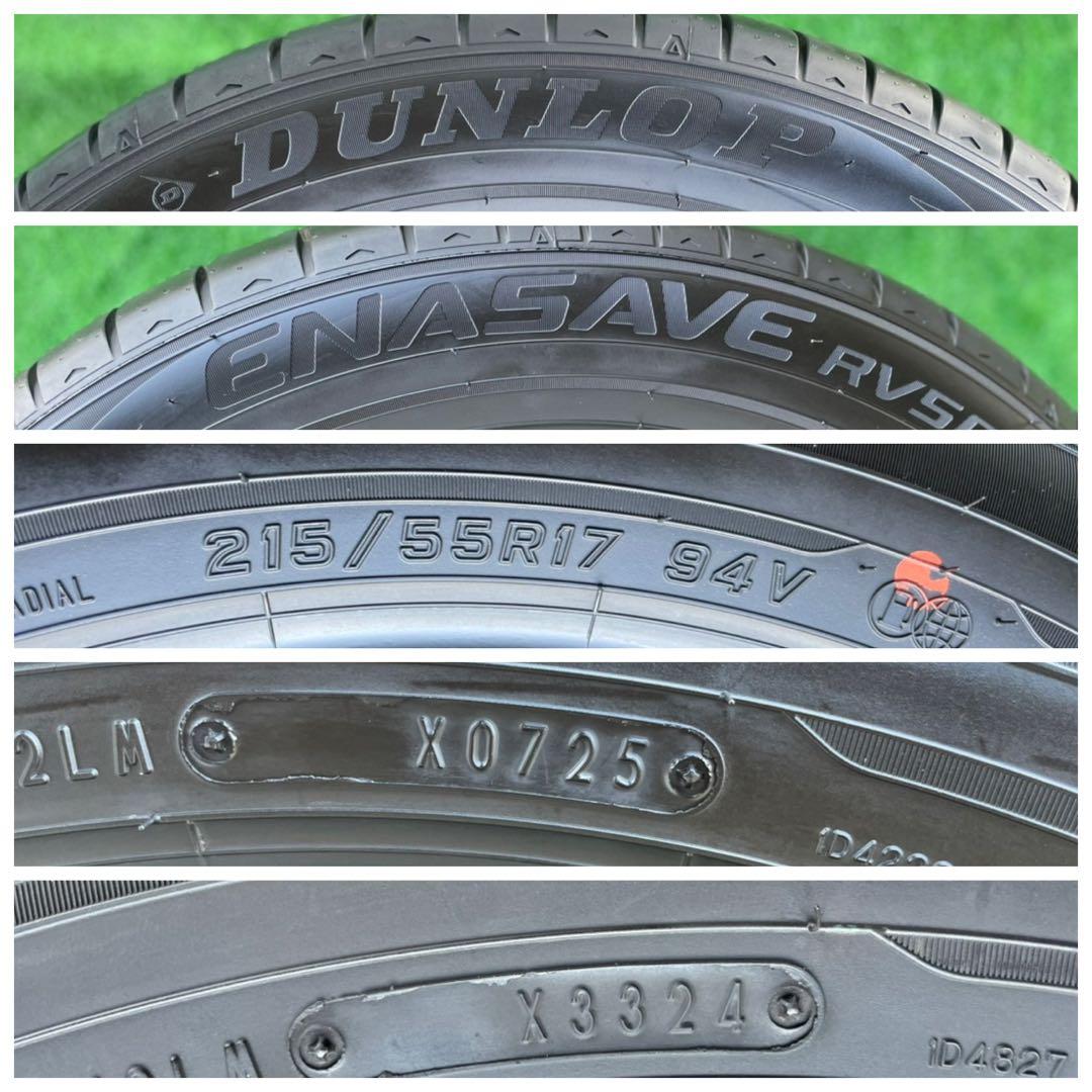 タイヤ・ホイール DUNLOP ENASAVE RV-505(215/55/R17 94V)