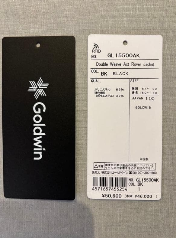 Goldwin×arknets別注 ACT ROVER JACKET 美品