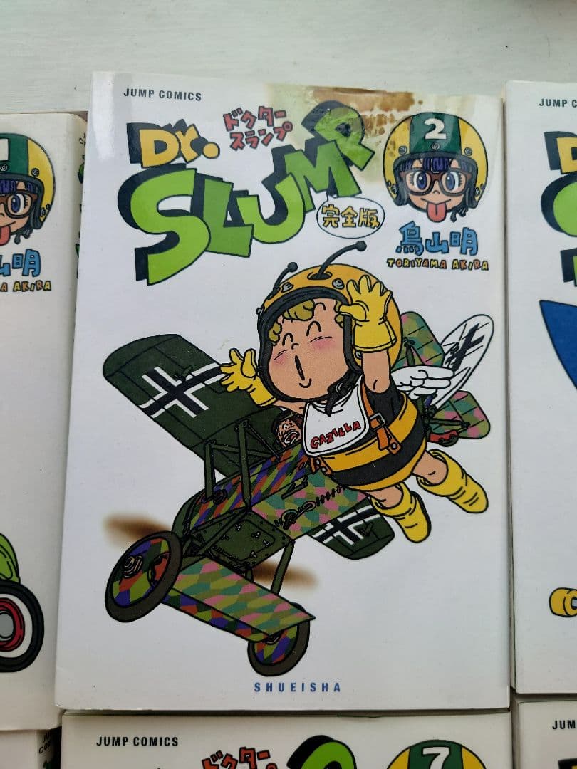 初版　Dr.スランプ　アラレちゃん　 完全版　15巻セット