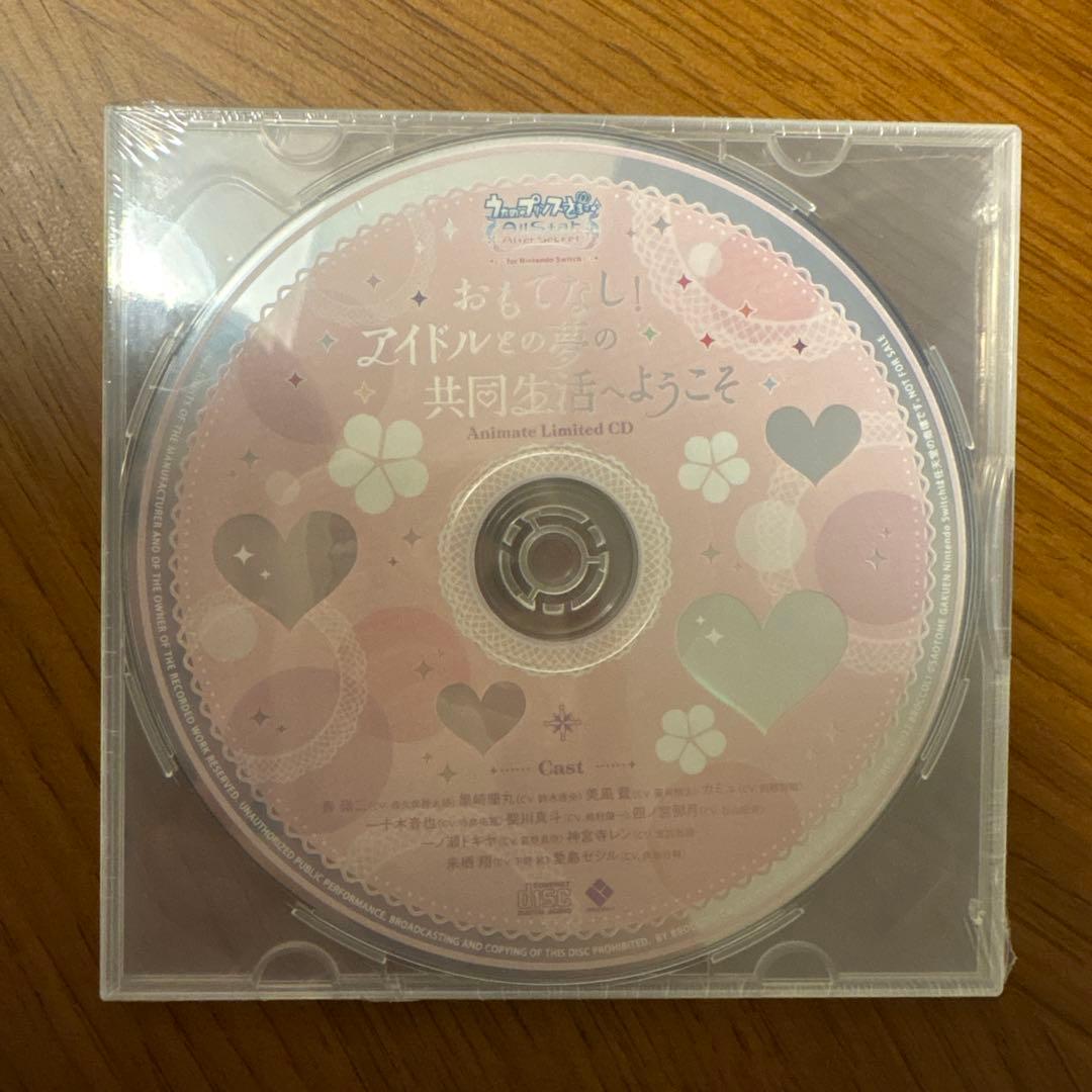 うたプリ ASAS 特典ドラマCD 嶺二 音也 トキヤ