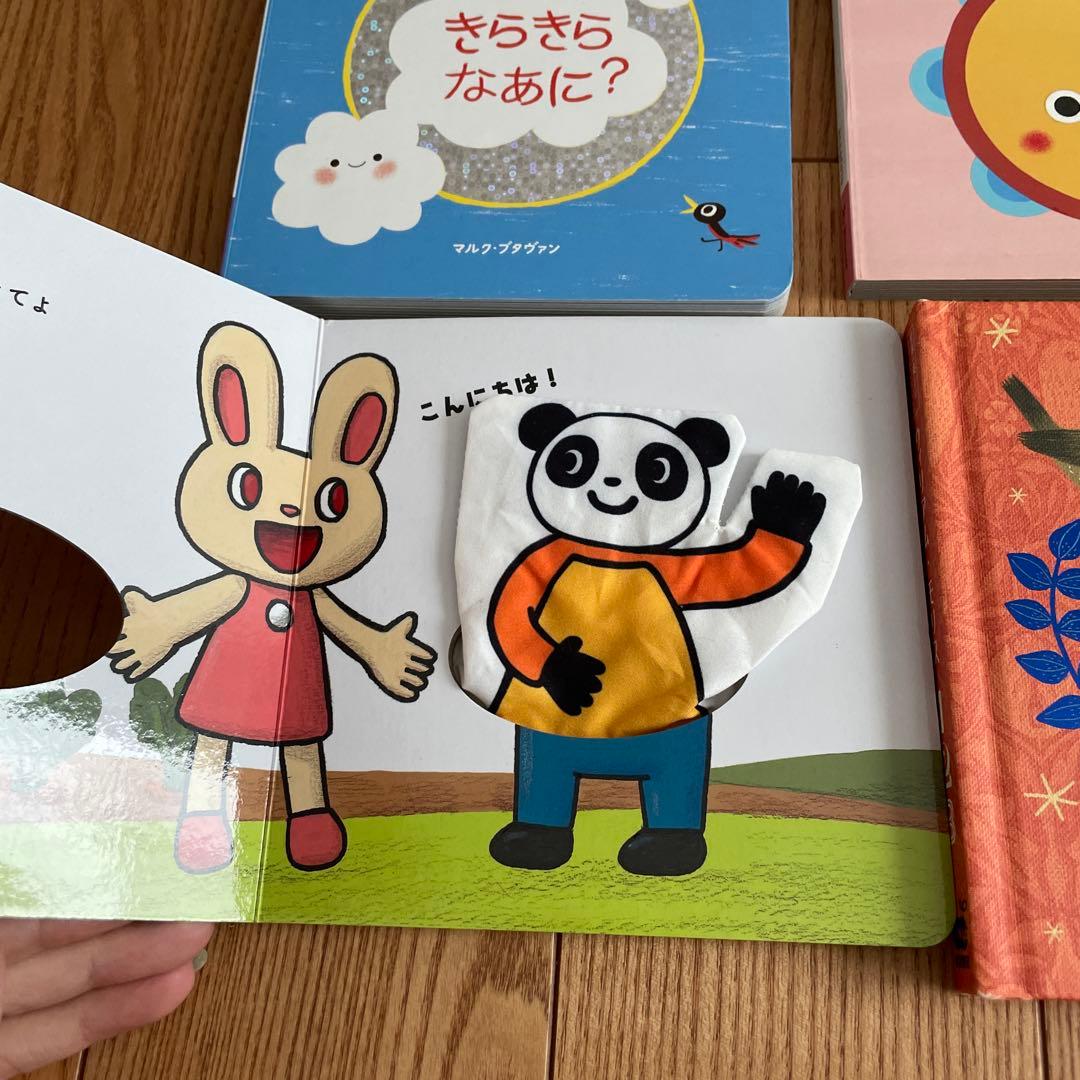 【美品】人気絵本18冊　0歳1歳2歳絵本　しかけ絵本　おまけ付