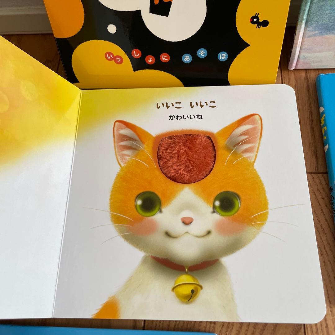 【美品】人気絵本18冊　0歳1歳2歳絵本　しかけ絵本　おまけ付