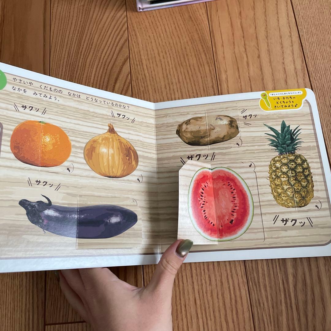【美品】人気絵本18冊　0歳1歳2歳絵本　しかけ絵本　おまけ付
