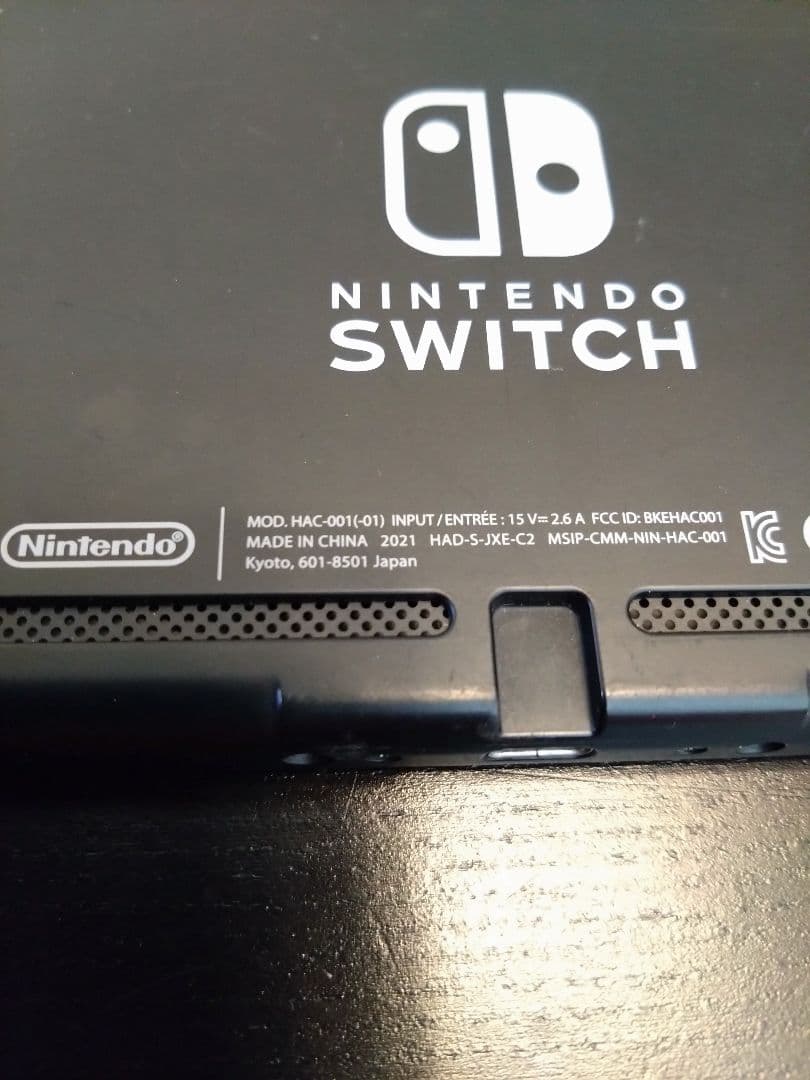 Nintendo Switch 本体 HAC-001(01)