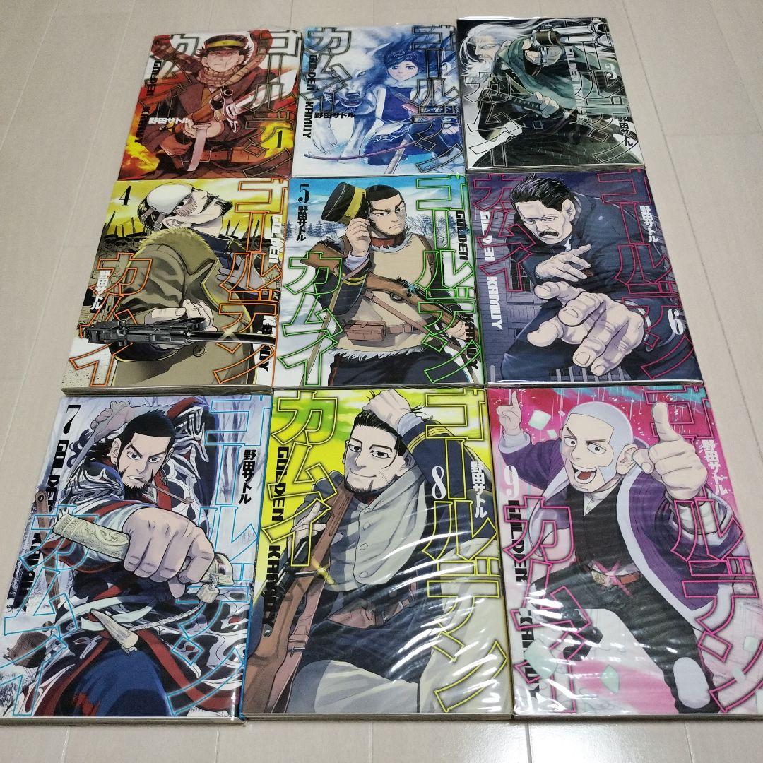 ゴールデンカムイ　1〜31全巻【30巻31巻特典付き】